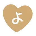 HD jirai girl emoji 🧡