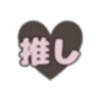 Telegram emoji Jirai Kei chan