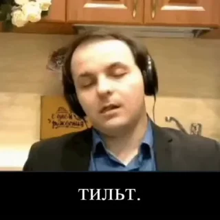 Стикер ЖМЭ / Жмилевский 😭
