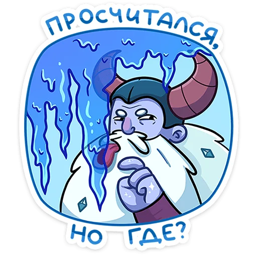 Telegram stickers Йоту 
