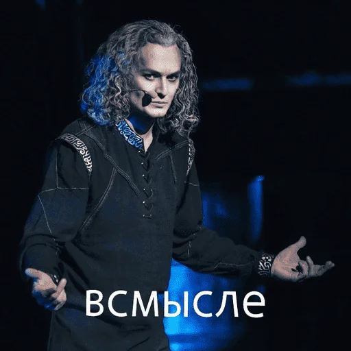 Стикер Евгений Егоров | JuiceRus 🤨
