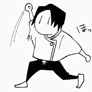 Jujutsu Kaisen emoji 