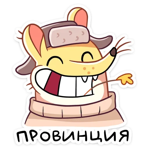 Telegram Sticker «Прыгунчик Хулио» 😊