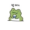 Эмодзи телеграм Froggy