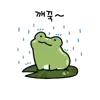 Емодзі Froggy ☔️