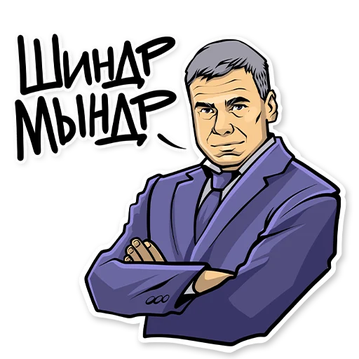 KHL memes stiker 😏