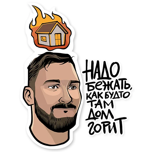 KHL memes emoji 🔥