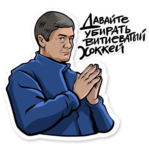 Telegram Sticker «KHL memes» 😵‍💫