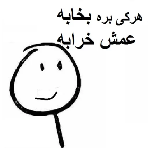 خدای جذابیت کانال emoji 😌