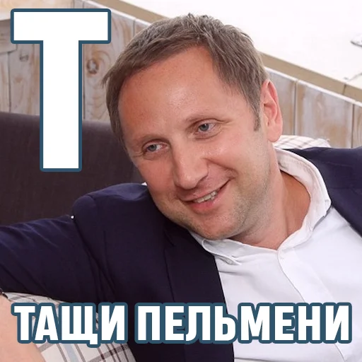 Telegram Sticker «КВН-алфавит» 🥟