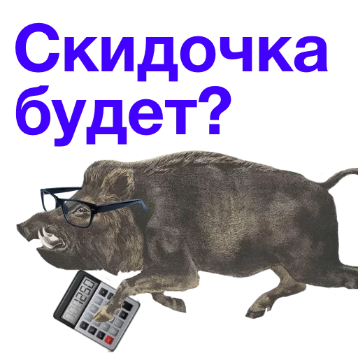 Telegram Sticker «Kabanchikom» 