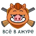 Kabanchik90 sticker 😊