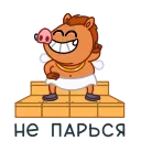 Kabanchik90 emoji 🧖‍♀️