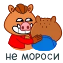 Kabanchik90 emoji 🫂