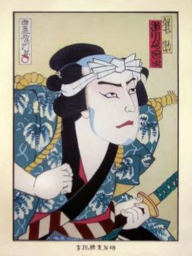 Telegram Sticker «Kabuki » 👺