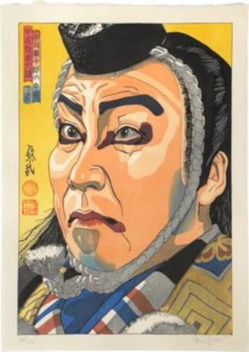 Telegram stiker «Kabuki» 👺