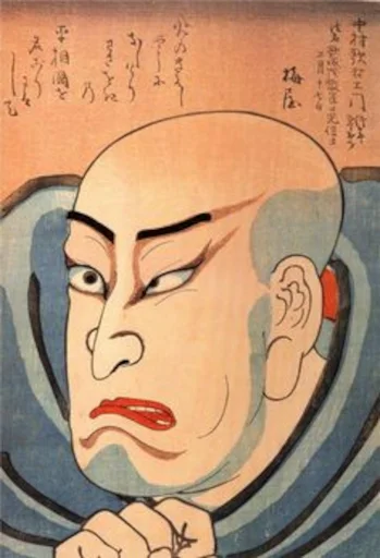 Эмодзи Kabuki 👺