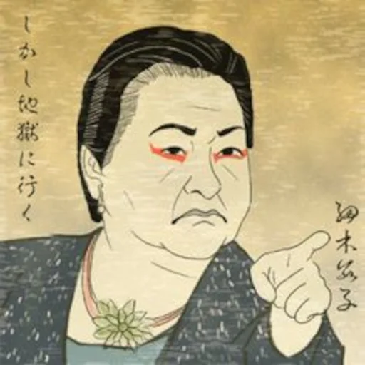 Telegram Sticker «Kabuki» 👺