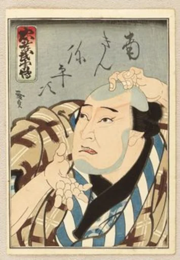 Стикер Telegram «Kabuki » 👺