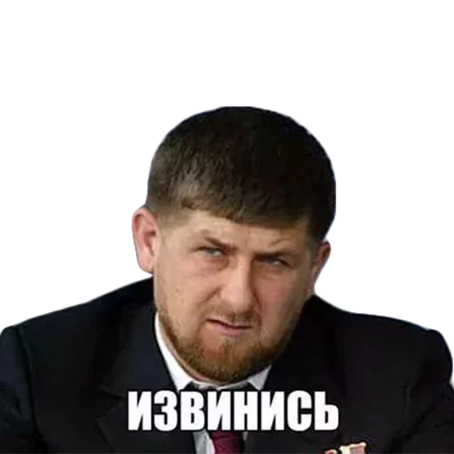 Кадыров stiker 🤔