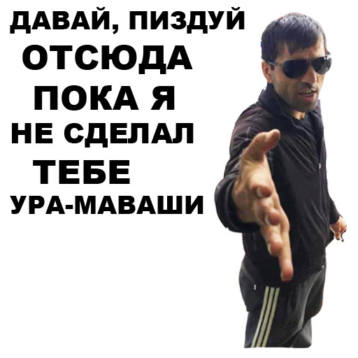 Telegram stiker «Кама-Пуля » 😡