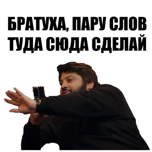 Telegram Sticker «ЧБД от chbd_2020» 👆