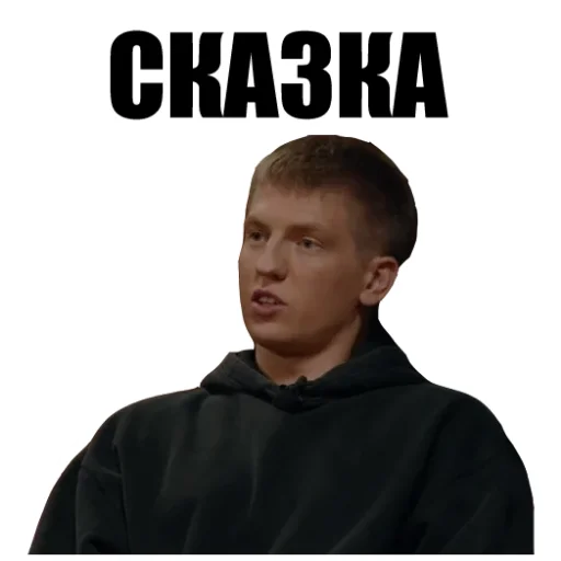 Telegram stiker «ЧБД от chbd_2020» 😜