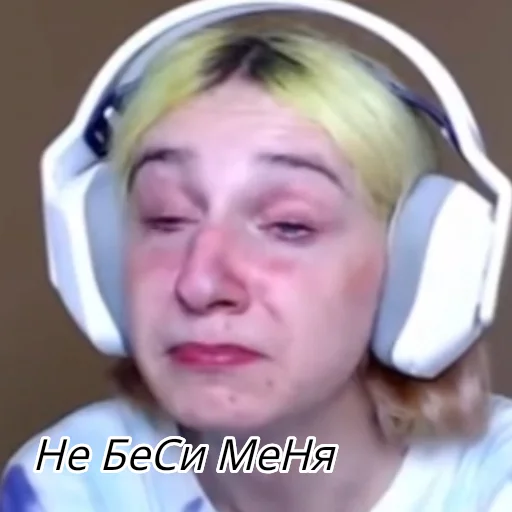 Стікер Абобус 😔