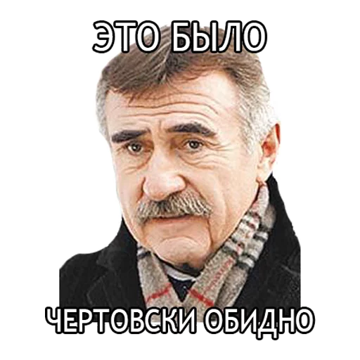 Telegram Sticker «Леонид Каневский» 😿