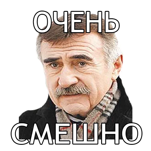 Telegram Sticker «Леонид Каневский» 😓