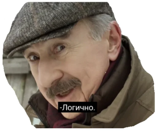 Telegram stickers Каневский на все случаи жизни