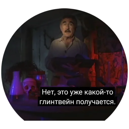Telegram stiker «Каневский на все случаи жизни» 😐