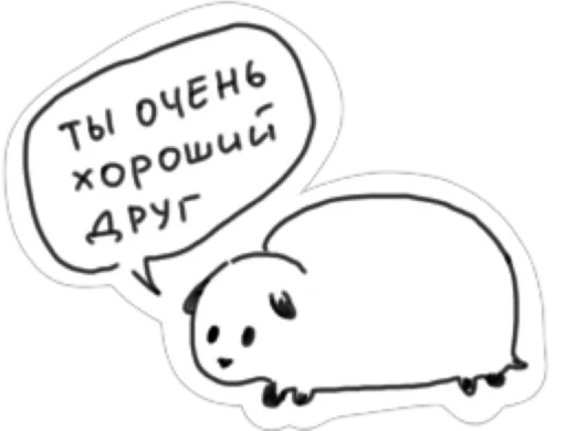 AnimalFriendsTalk emoji 🤝