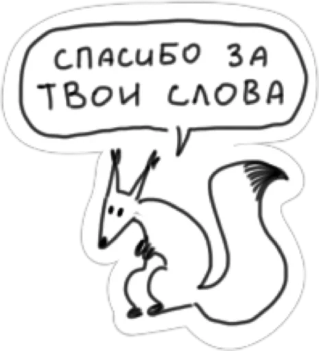 AnimalFriendsTalk emoji 🙏