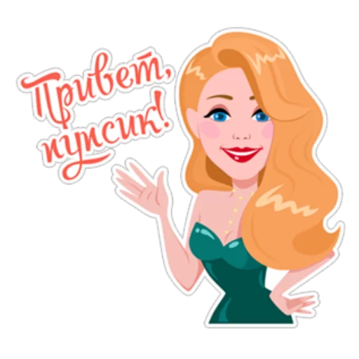 Tina Karol emoji 🖐