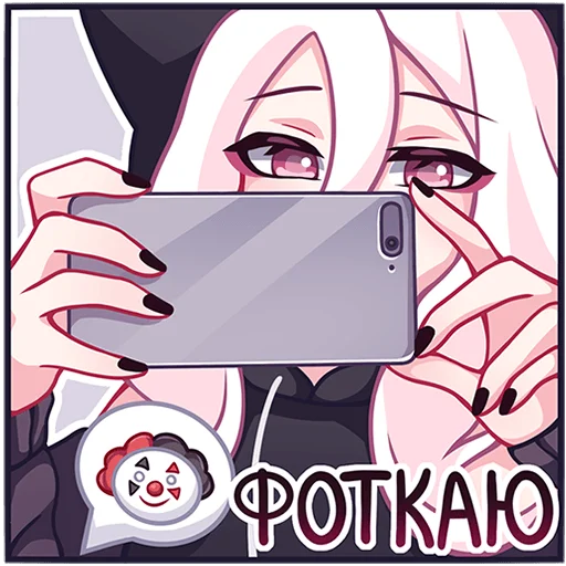 Telegram Sticker «КатШи» 📸