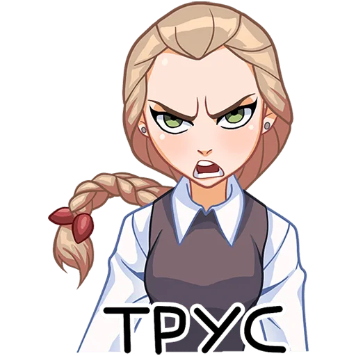 36 Telegram Sticker 😤 from «Катя» pack