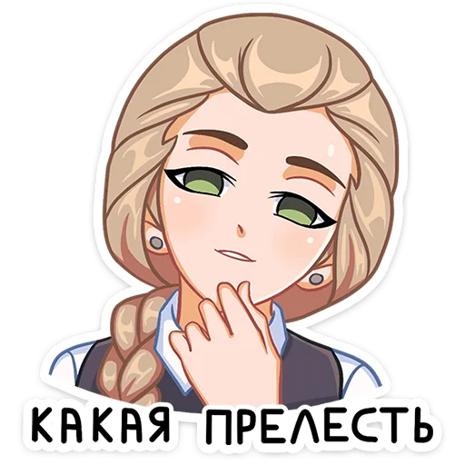 Telegram stiker «Катя - зайчик» 😂