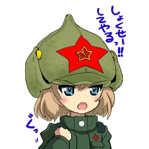 Telegram stiker «Katyusha Girls und Panzer» 🇷🇺