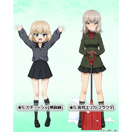 Katyusha Girls und Panzer emoji 🔄