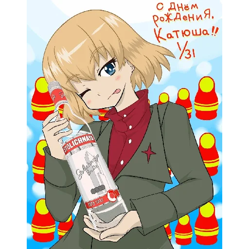 Эмодзи Katyusha Girls und Panzer 🥴