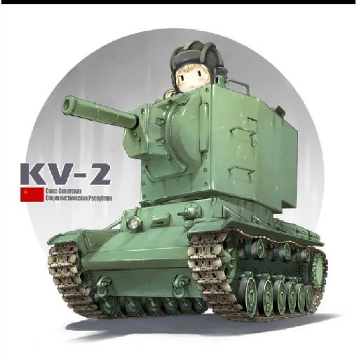 Telegram stiker «Katyusha ("Girls und Panzer") part 7» 🚗