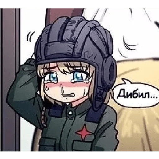 Katyusha ("Girls und Panzer") part 8 emoji 😭