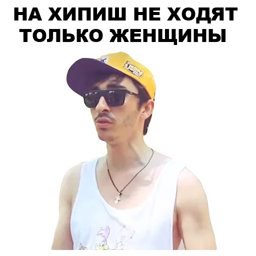 Непосредственно Каха stiker ☝