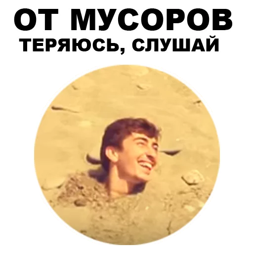 Telegram Sticker «Непосредственно Каха» 