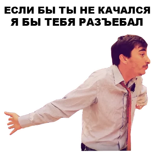 Стікер Непосредственно Каха  👊