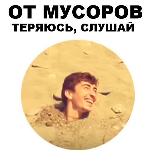 Telegram Sticker «Непосредственно Каха» 