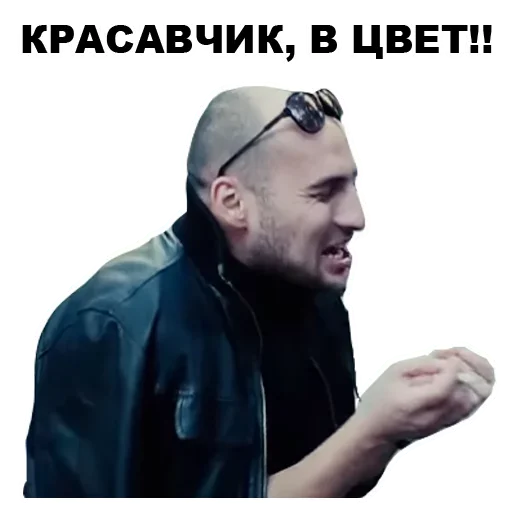 Telegram Sticker «Непосредственно Каха» 