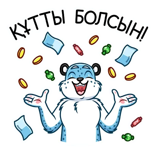 Kazakhstan  stiker 💰
