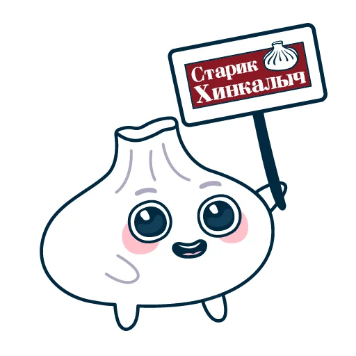 Telegram stickers Хинкалинка